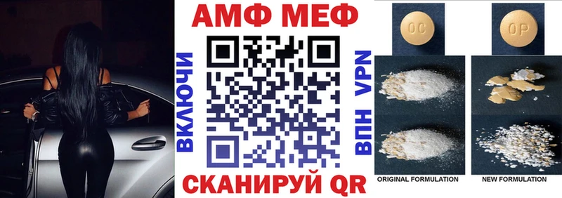 Купить  Красноармейск  АМФЕТАМИН 98% 