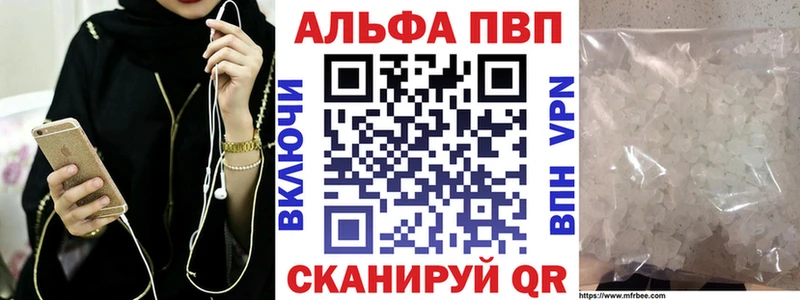 А ПВП крисы CK  Купить  Красноармейск 