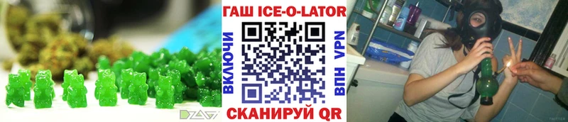 Купить  Красноармейск  Еда ТГК марихуана 