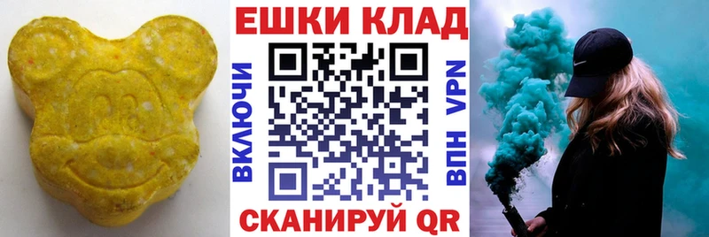 Купить где  Красноармейск  Экстази DUBAI 