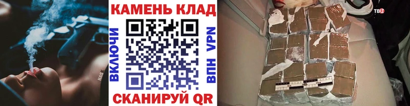 Купить  Красноармейск  Гашиш Cannabis 
