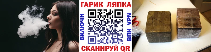 ГАШИШ индика сатива Красноармейск
