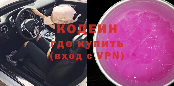 MESCALINE Вязьма