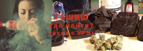 сатива Вяземский
