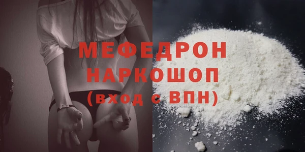 ешки Горнозаводск