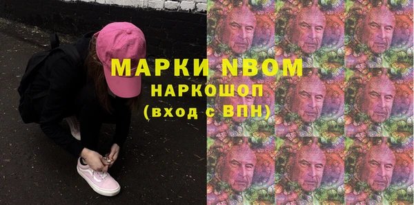 герыч Вязники