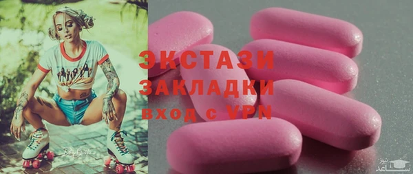 каннабис Горно-Алтайск