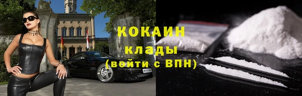 мет Горняк