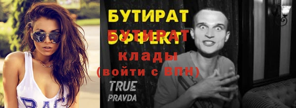 сатива Вяземский