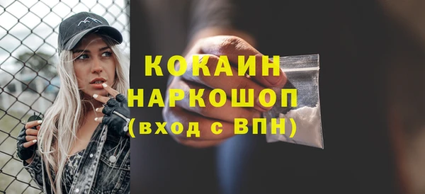 герыч Вязники