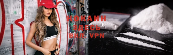 MESCALINE Вязьма