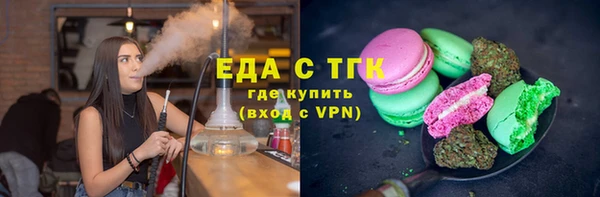 мет Горняк