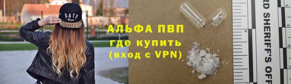 каннабис Горно-Алтайск
