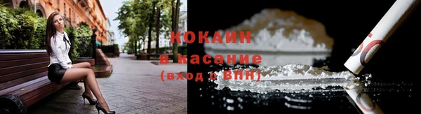 MESCALINE Вязьма