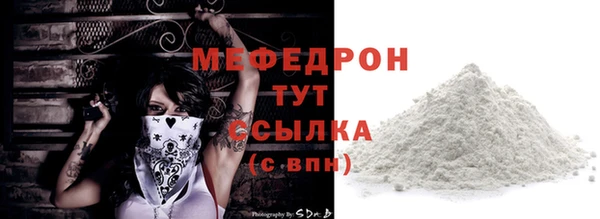 каннабис Горно-Алтайск