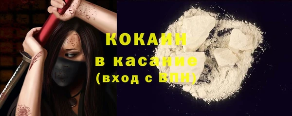 MESCALINE Вязьма