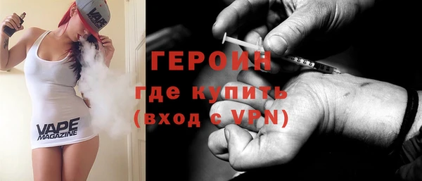 MESCALINE Вязьма