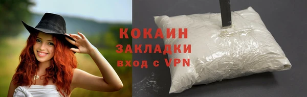 герыч Вязники