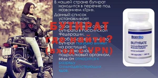 сатива Вяземский