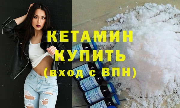 MESCALINE Вязьма