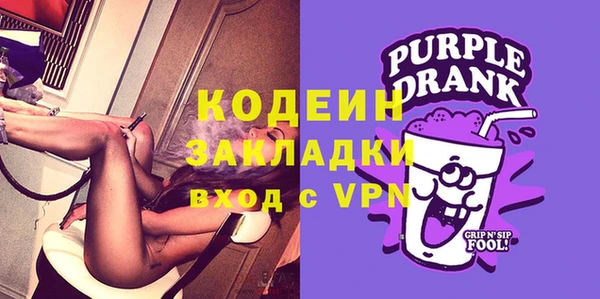 MESCALINE Вязьма