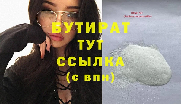 герыч Вязники