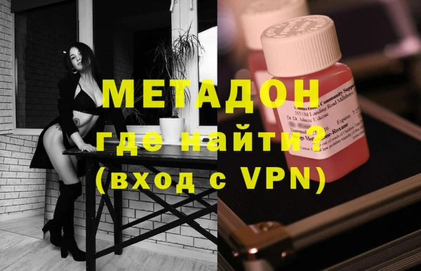 каннабис Горно-Алтайск