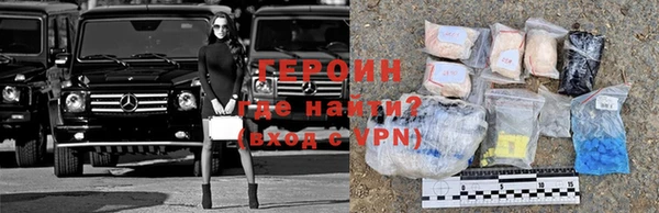 сатива Вяземский