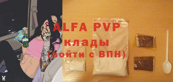 MESCALINE Вязьма