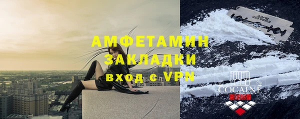 MESCALINE Вязьма