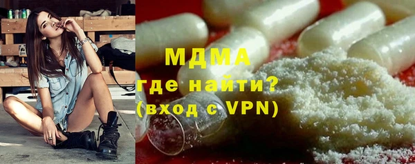 герыч Вязники