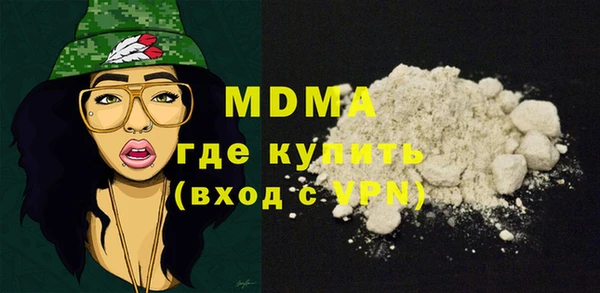 сатива Вяземский