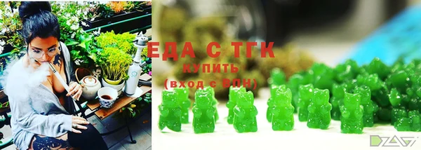 MESCALINE Вязьма