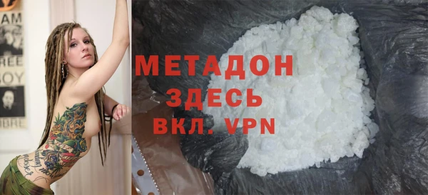 мет Горняк