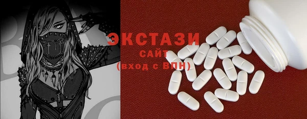 ешки Горнозаводск