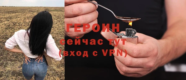 MESCALINE Вязьма