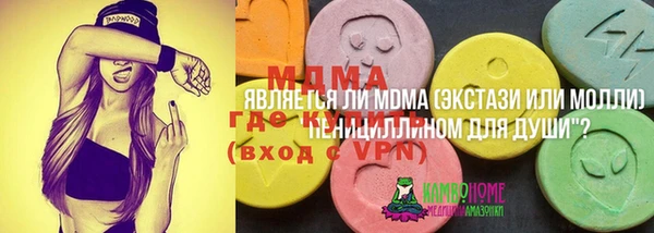герыч Вязники