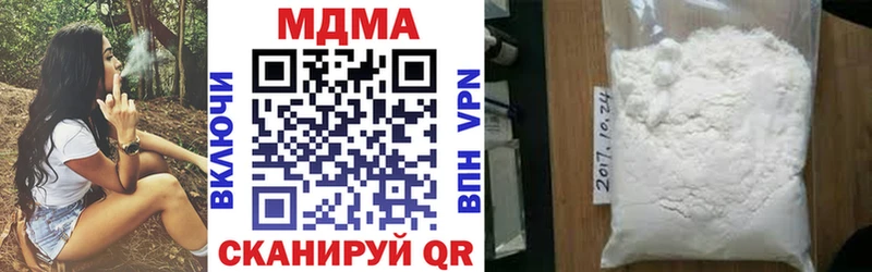Купить закладки  Красноармейск  MDMA молли 
