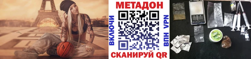 Купить закладки  Красноармейск  Метадон кристалл 