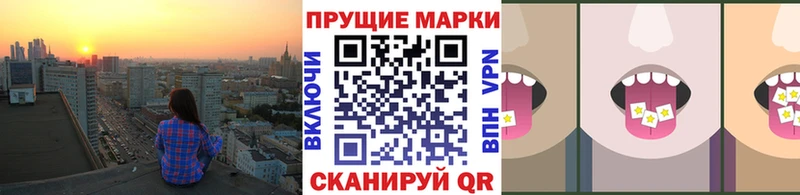 Купить закладки  Красноармейск  Наркотические марки 1500мкг 