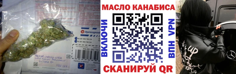 Купить  Красноармейск  Дистиллят ТГК вейп с тгк 