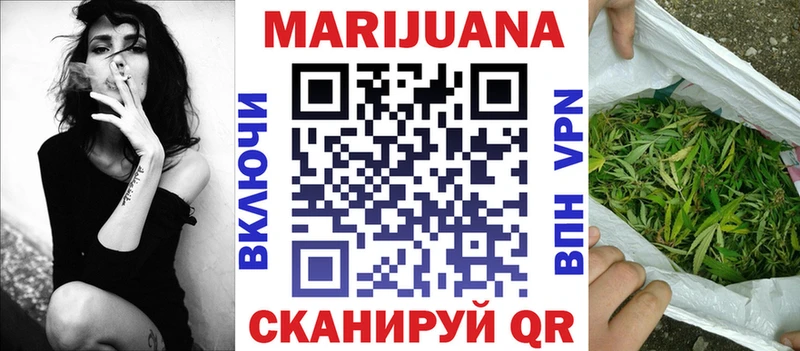 Бошки Шишки ГИДРОПОН  Купить закладки  Красноармейск 